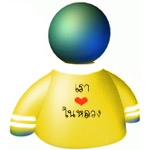 We love king emoticon long sleeves